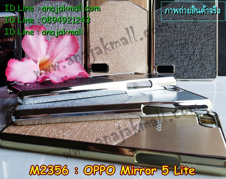 เคส OPPO mirror 5 lite,รับสกรีนเคส OPPO mirror 5 lite,เคสหนัง OPPO mirror 5 lite,เคสไดอารี่ OPPO mirror 5 lite,เคส OPPO mirror 5 lite,เคสพิมพ์ลาย OPPO mirror 5 lite,เคสฝาพับ OPPO mirror 5 lite,เคสซิลิโคนฟิล์มสี OPPO mirror 5 lite,เคสโรบอทออปโป mirror 5 lite,สั่งพิมพ์ลายเคส OPPO mirror 5 lite,สั่งทำเคสลายการ์ตูน,เคสนิ่ม OPPO mirror 5 lite,เคสยาง OPPO mirror 5 lite,เคสซิลิโคนพิมพ์ลาย OPPO mirror 5 lite,เคสแข็งพิมพ์ลาย OPPO mirror 5 lite,เคสกันกระแทกออปโป mirror 5 lite,เคสซิลิโคน oppo mirror 5 lite,เคสยางสกรีนลาย OPPO mirror 5 lite,เคสฝาพับออปโป mirror 5 lite,เคสพิมพ์ลาย oppo mirror 5 lite,เคสหนัง oppo mirror 5 lite,เคสตัวการ์ตูน oppo mirror 5 lite,เคสอลูมิเนียม OPPO mirror 5 lite,เคสพลาสติก OPPO mirror 5 lite,เคสนิ่มลายการ์ตูน OPPO mirror 5 lite,เคสกันกระแทก 2 ชั้น ออปโป mirror 5 lite,เคสหนังสกรีนลายออปโป mirror 5 lite,เคสบัมเปอร์ OPPO mirror 5 lite,เคสอลูมิเนียมออปโป mirror 5 lite,เคสสกรีน OPPO mirror 5 lite,เคสสกรีน 3D OPPO mirror 5 lite,bumper OPPO mirror 5 lite,กรอบบั้มเปอร์ OPPO mirror 5 lite,เคสกระเป๋า oppo mirror 5 lite,เคสสายสะพาย oppo mirror 5 lite,กรอบโลหะอลูมิเนียม OPPO mirror 5 lite,เคสทีมฟุตบอล OPPO mirror 5 lite,เคสแข็งประดับ OPPO mirror 5 lite,เคสแข็งประดับ OPPO mirror 5 lite,เคสหนังประดับ OPPO mirror 5 lite,เคสพลาสติก OPPO mirror 5 lite,กรอบพลาสติกประดับ OPPO mirror 5 lite,เคสพลาสติกแต่งคริสตัล OPPO mirror 5 lite,เคสยางหูกระต่าย OPPO mirror 5 lite,เคสห้อยคอหูกระต่าย OPPO mirror 5 lite,เคสยางนิ่มกระต่าย OPPO mirror 5 lite